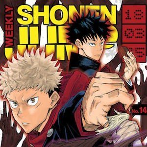 Jujutsu Kaisen Manga Online